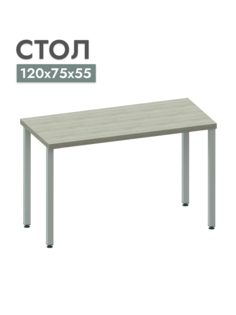 Стол письменный Шведский стандарт Ингар, Дуб беленый, 120x75x55 см