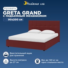 Кровать Академия сна Greta Grand с подъемным механизмом Тк.Casanova Brick 90x200 см