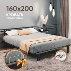 Двуспальная металлическая кровать AMI MEBEL Лофт 160х200, черный