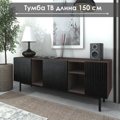 Тумба под ТВ NaHouse ТГ-09 150х40х57 см Орех Ликата/Черный