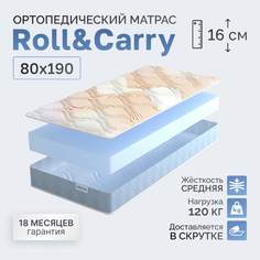 Ортопедический матрас Нега Б819 беспружинный 80х190