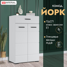 Комод Йорк Белый глянец 2дв1ящ Imperial