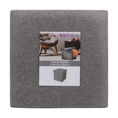Пуф с нишей для хранения H2233-3 Kari Home