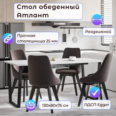 Стол обеденный Столбург Атлант 12 Премиум, Мрамор белый