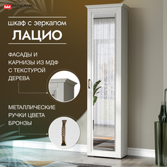 Шкаф Империал Лацио с зеркалом, белое дерево 48х36х208,5 см Imperial