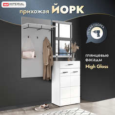 Прихожая Империал Йорк вешалка комод зеркало Белый глянец 135,2x35.6x205 см Imperial
