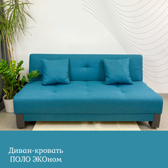 Диван-кровать EDLEN Поло Эконом emerald