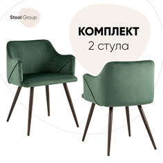 Стул Stool Group монарх DC-1502_HLR-57_BOX, зеленый