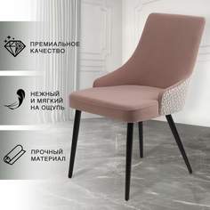 Стул для кухни Chic Chairs Topaz Ecru бежевый