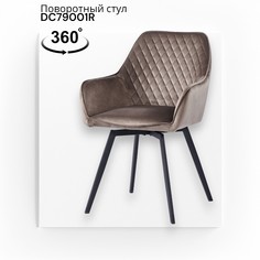 Стул поворотный Терминал DC79001R велюр какао, опоры черные