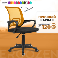Компьютерное кресло Ergozen Balance оранжевый