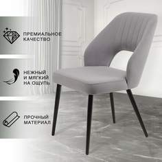 Стул для кухни Chic Chairs Trawolta светло- серый