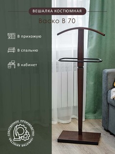 Вешалка напольная Мебелик Васко В 70 Темно-коричневый/Патина