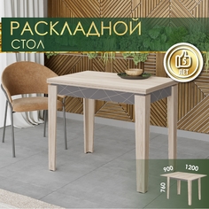 Стол обеденный раздвижной Albogatto Оскар 1 (03) Дуб Кронберг/Оникс