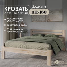 Кровать МиДа Трейд Амелия 110x180 массив сосны, без покрытия, отшлифованная