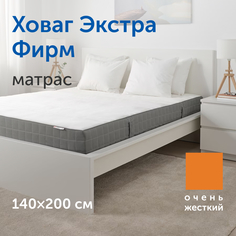 Матрас IKEA/ИКЕА Ховаг Экстра Фирм, независимые пружины, 140х200 см Хилдинг