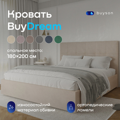 Двуспальная кровать buyson BuyDream 200х180, бежевая, микровелюр