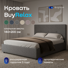 Двуспальная кровать buyson BuyRelax 200х140, серая, рогожка