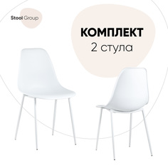 Стул для кухни Stool Group KON 2 шт, белый