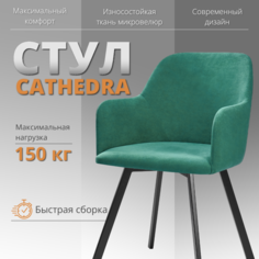 Стул-кресло RIZZ Cathedra 1 шт изумрудный No Brand