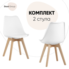 Стул для кухни Stool Group Frankfurt, белый, деревянные ножки 2 шт