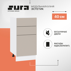 Кухонный модуль напольный Сурская мебель Эстетик, 40х48х81,6 см