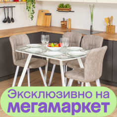 Стол кухонный нераздвижной Домотека Чинзано ПО БЛ (113х75) со стеклом серо-белый