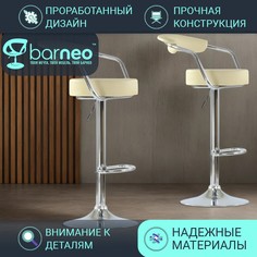 Комплект барных стульев BarneoPro N-91 Orion кремовый 2 шт эко-кожа хром, стулья для кухни