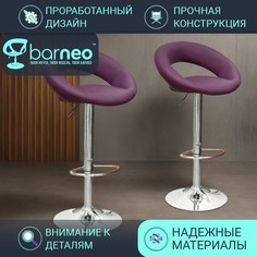 Комплект барных стульев BarneoPro N-84 Mira фиолетовый 2 шт эко-кожа хром