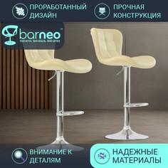 Барные стулья BarneoPro N-30 First бежевый, 2 шт