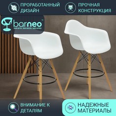 Комплект деревянных барных стульев для кухни BarneoPro N-153 BAR белый, 2 шт, пластик, бук