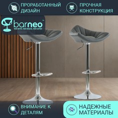 Барные стулья BarneoPro N-44 Дана серый, 2 шт