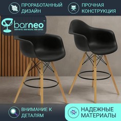 Барные стулья BarneoPro N-153 BAR 94981V2 черный, 2 шт