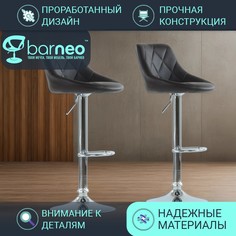 Комплект барных стульев BarneoPro N-83 Comfort, барный стул лофт, коричневый 2 шт эко-кожа