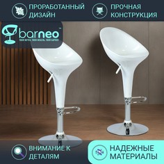 Комплект барных стульев BarneoPro N-5 Club барный лофт белый глянец 2шт ABC-пластик хром