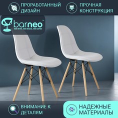 Стулья для кухни BarneoPro N-43 Pulsante 95216V2 Экокожа белый, комплект 2 шт