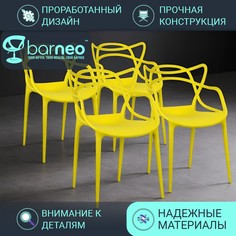 Стулья для кухни BarneoPro N-221 Masters желтый износостойкий пластик, комплект 4 шт