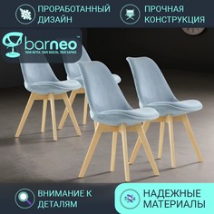Стулья для кухни BarneoPro N-22 Sephi 95860V4 велюр голубой, комплект 4 шт