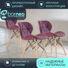 Стулья для кухни BarneoPro N-42 Perfecto 95626V3 Экокожа, стул фиолетовый, комплект 3 шт