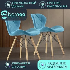 Стулья для кухни BarneoPro N-42 Perfecto 95859V2 Велюр, стул бирюзовый, бук, комплект 2 шт