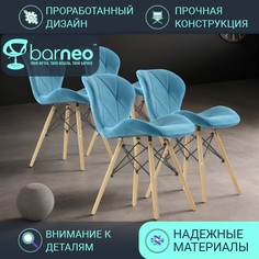 Стулья для кухни BarneoPro N-42 Perfecto 95859V4 Велюр, стул бирюзовый, бук, комплект 4 шт
