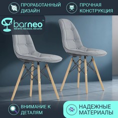 Стулья для кухни BarneoPro N-43 Pulsante 95772V2 Рогожка светло-серый, комплект 2 шт