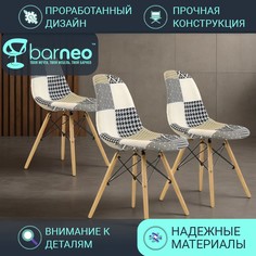 Стулья для кухни BarneoPro N-12 Patchwork 95232V3 рогожка трехцветный, комплект 3 шт