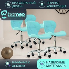 Стул мастера на колесиках BarneoProN-142 Perfecto Roll 95878V4 бирюзовый, комплект 4 шт