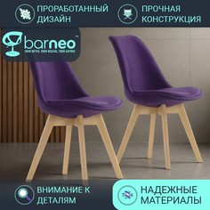 Стулья для кухни BarneoPro N-22 Sephi N22VioletFabricV2 рогожка фиолетовый, комплект 2 шт