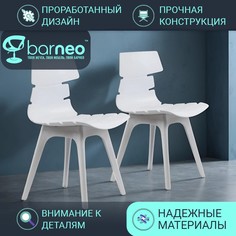 Стулья для кухни BarneoPro N-232 Return 95205V2, стул белый, пластик, комплект 2 шт