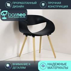 Стулья для кухни BarneoPro N-222 Infinity 94979 стул черный, пластик бук, комплект 1 шт