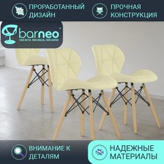 Стулья для кухни BarneoPro N-42 Perfecto 95438V3 Экокожа, стул бежевый, бук, комплект 3 шт