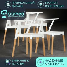 Стулья для кухни BarneoPro N-218 Wishbone 95425V4 стул белый, пластик бук, комплект 4 шт