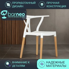 Стулья для кухни BarneoPro N-218 Wishbone 95425 стул белый, пластик бук, комплект 1 шт